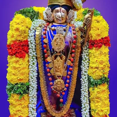 Andal Avatar place