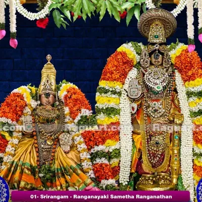 01 Srirangam Renganayaki sametha Renganathan