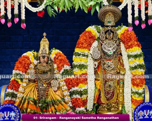 01 Srirangam Renganayaki sametha Renganathan