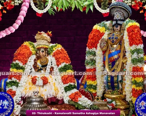 02-woraiyur Kamalavalli sametha Alazhiya Manavalan