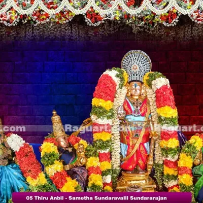 05 Thiru Anbil Sametha Sundaravalli Sundararajan