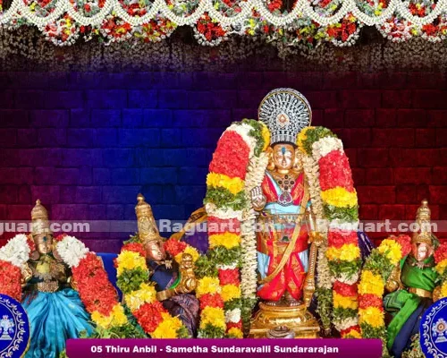 05 Thiru Anbil Sametha Sundaravalli Sundararajan