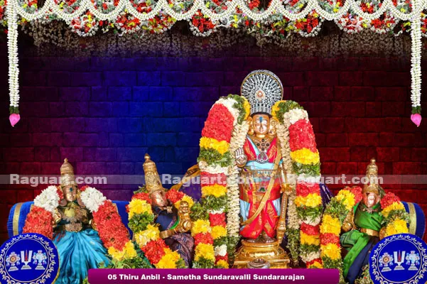 05 Thiru Anbil Sametha Sundaravalli Sundararajan