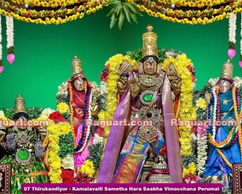 07 Thirukandiyur Kamalavalli Sametha Hara Saabha Vimocchana Perumal