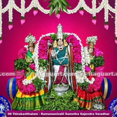 09 Thirukavithalam Ramamanivalli Sametha Gajendra Varadhar