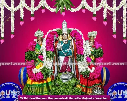09 Thirukavithalam Ramamanivalli Sametha Gajendra Varadhar