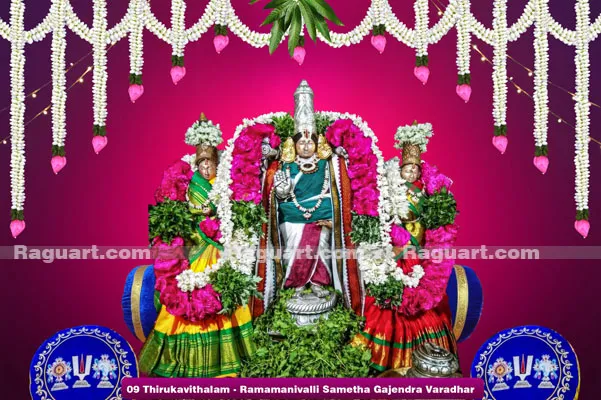 09 Thirukavithalam Ramamanivalli Sametha Gajendra Varadhar