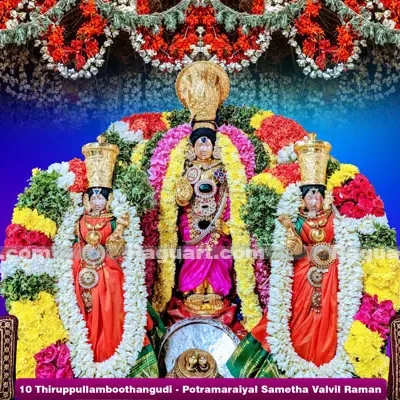 10 Thiruppullamboothangudi Potramaraiyal Sametha Valvil Raman
