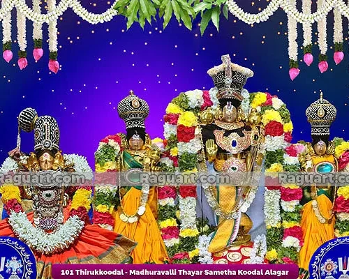 Thirukkoodal - Madhuravalli Thayar Sametha Koodal Alagar