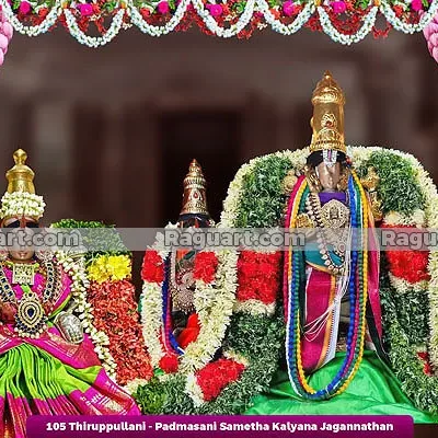 Thiruppullani - Padmasani Sametha Kalyana Jagannatha Perumal
