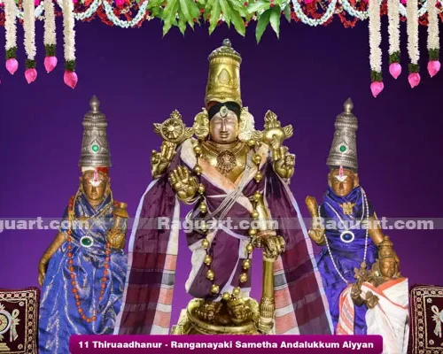 11 Thiruaadhanur Ranganayaki Sametha Andalukkum Aiyyan
