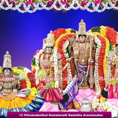 12 Thirukudanthai - Komalavalli Sametha Aravamudan