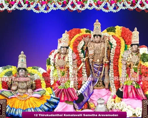 12 Thirukudanthai - Komalavalli Sametha Aravamudan