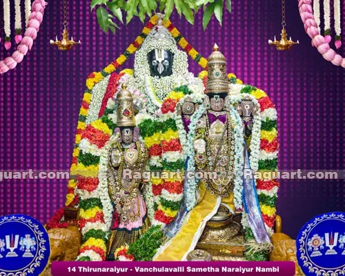 14 Thirunaraiyur - Vanchulavalli Sametha Naraiyur Nambi