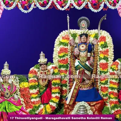 17 Thiruvelliyangudi - Maragadhavalli Sametha Kolavilli Raman