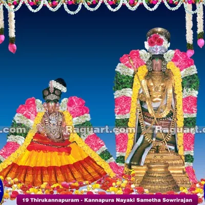 19 Thirukannapuram - Kannapura Nayaki Sametha Sowrirajan