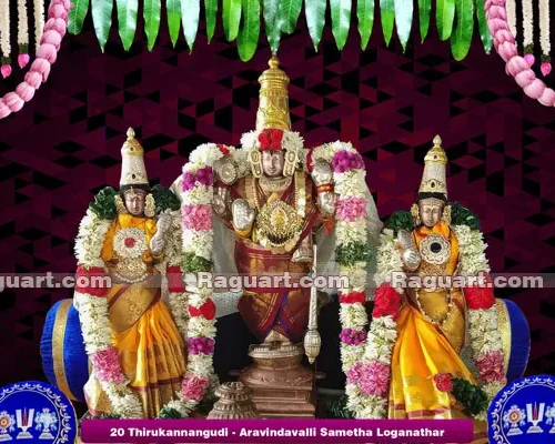 20 Thirukannangudi - Aravindavalli Sametha Loganathar