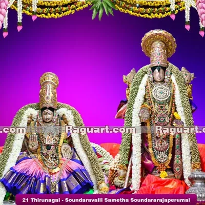 21 Thirunagai - Soundaravalli Sametha Soundararajaperumal