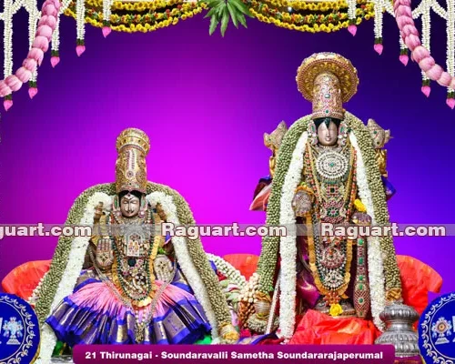 21 Thirunagai - Soundaravalli Sametha Soundararajaperumal