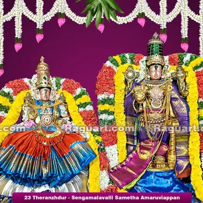23 Theranzhdur - Sengamalavalli Sametha Amaruviappan
