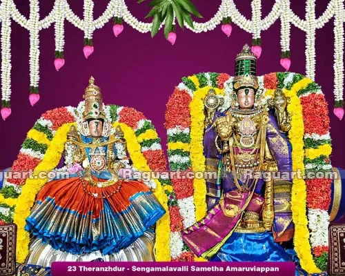 23 Theranzhdur - Sengamalavalli Sametha Amaruviappan