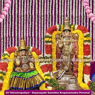 24 Thirusirupuliyur - Dayanayaki Sametha Krupasamudra Perumal