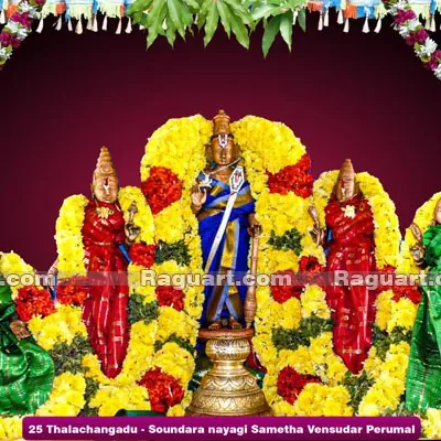 25 Thalachangadu - Soundara nayagi Sametha Vensudar Perumal