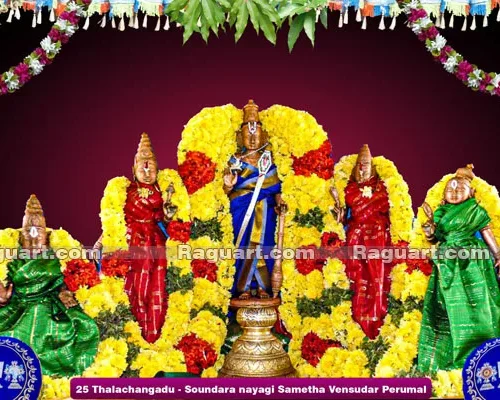 25 Thalachangadu - Soundara nayagi Sametha Vensudar Perumal