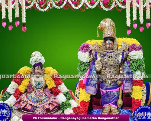 26 Thiruindalur - Ranganayagi Sametha Ranganathar