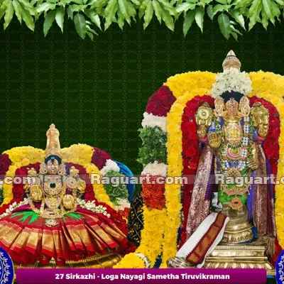 27 Sirkazhi - Loga Nayagi Sametha Tiruvikraman