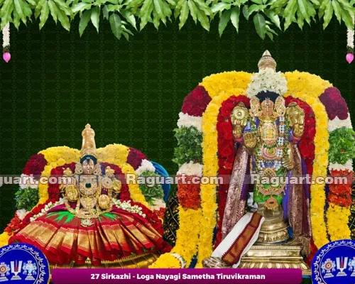 27 Sirkazhi - Loga Nayagi Sametha Tiruvikraman