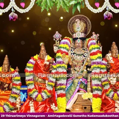 29 Thiruarimeya Vinnagaram - Amirtagadavalli Sametha Kudamaadukoothan