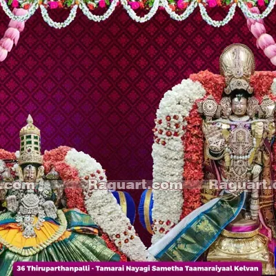 36 Thiruparthanpalli - Tamarai Nayagi Sametha Taamaraiyaal Kelvan