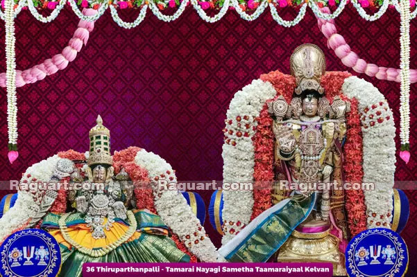 36 Thiruparthanpalli - Tamarai Nayagi Sametha Taamaraiyaal Kelvan 36 Thiruparthanpalli - Tamarai Nayagi Sametha Taamaraiyaal Kelvan