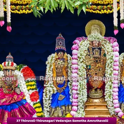 37 Thiruvali-Thirunagari Vedarajan Sametha Amruthavalli
