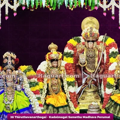 38 Thiruthevanarthogai - Kadalmagal Sametha Madhava Perumal