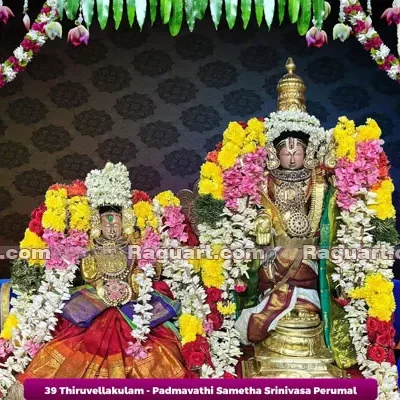39 Thiruvellakulam - Padmavathi Sametha Srinivasa Perumal