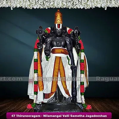 Thiruneeragam - Nilamangai Valli Sametha Jagadeesha Perumal