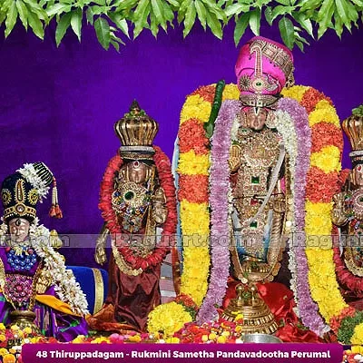 Thiruppadagam - Rukmini Sametha Pandavadootha Perumal