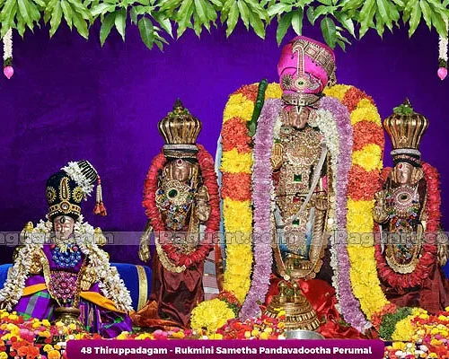 Thiruppadagam - Rukmini Sametha Pandavadootha Perumal
