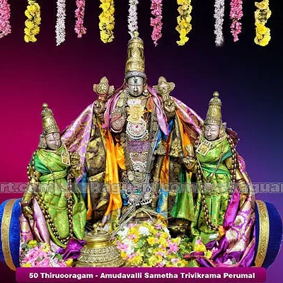 Thiruooragam - Amudavalli Sametha Trivikrama Perumal