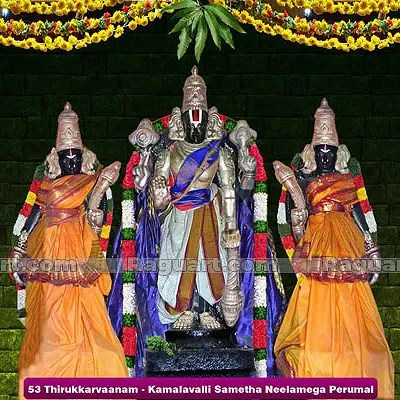 Thirukkarvaanam - Kamalavalli Sametha Neelamega Perumal