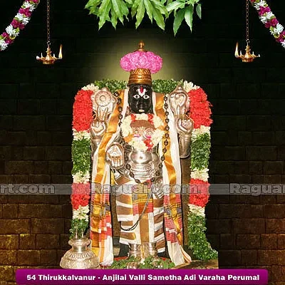 Thirukkalvanur - Anjilai Valli Sametha Adi Varaha Perumal