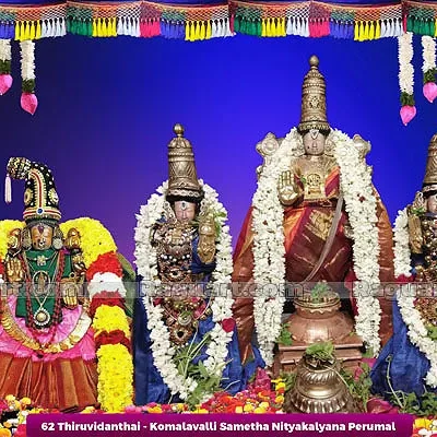 Thiruvidanthai - Komalavalli Sametha Nityakalyana Perumal