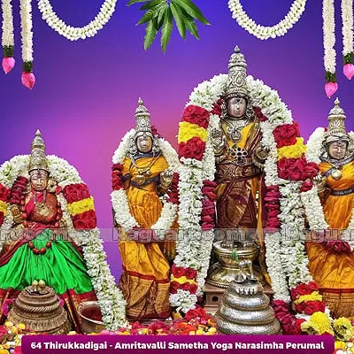 Thirukkadigai - Amritavalli Sametha Yoga Narasimha Perumal