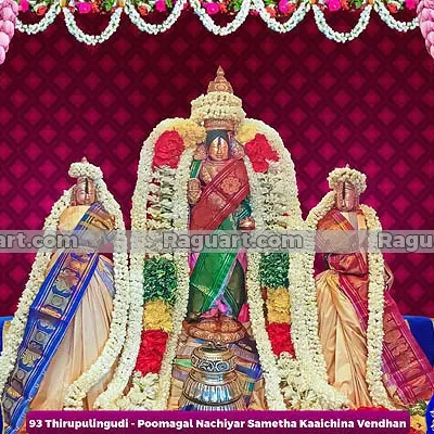 Thirupulingudi - Poomagal Nachiyar Sametha Kaaichina Vendhan