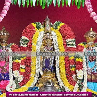 Tholavillimangalam - Karunthadankanni Sametha Devapiran