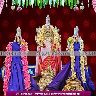 Thirukolur - Kumudavalli Sametha Vaithamanidhi