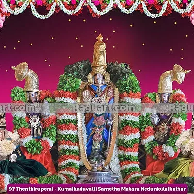 Thenthiruperai - Kumaikaduvalli Sametha Makara Nedunkulaikathar