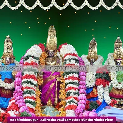 Thirukkurugur - Adi Natha Valli Sametha Polinthu Nindra Piran